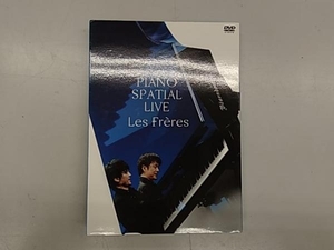 DVD ピアノ・スパシアル・ライヴ　Les Freres レ・フレール