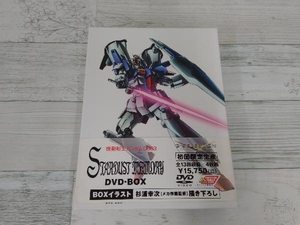 DVD 機動戦士ガンダム0083 DVD-BOX