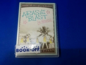 DVD ARASHI BLAST in Hawaii