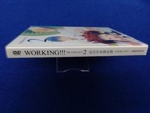 DVD WORKING!!! 2(完全生産限定版)_画像3