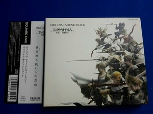 (ゲーム・ミュージック) CD DISSIDIA FINAL FANTASY Original Soundtrack