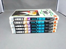 【全5巻完結セット/難あり】 竹宮恵子 地球へ…_画像3
