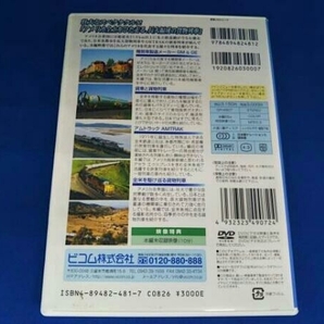 DVD 海外鉄道シリーズ Powerful Train～アメリカを牽引する鉄道貨物～の画像2