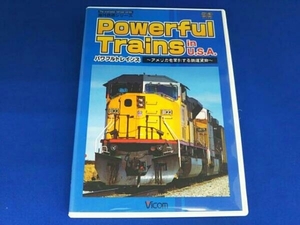 DVD 海外鉄道シリーズ Powerful Train～アメリカを牽引する鉄道貨物～