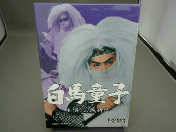 2024年最新】Yahoo!オークション -dvd 白馬童子の中古品・新品・未使用 2024年最新】Yahoo!オークション -dvd 白馬童子の中古品・新品・未使用