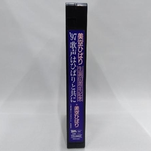 ジャンク VHS ビデオ 美空ひばり生誕60周年記念  歌声はひばりと共に 現状品 店舗受取可の画像5