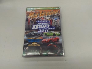 DVD RACING DRIFT選手権2011(ホットバージョンDVD Vol.110)