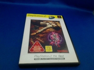 PS2 零 -zero- PlayStation2 the Bestt(再販)