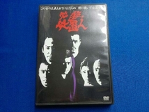 DVD 必殺仕置人 VOL.3_画像1