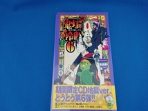 DVD 【※※※】[全6巻セット]鬼灯の冷徹 第1~6巻(期間限定CD地獄)Aver._画像7