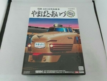 動作確認済 汚れ・塗装剥げ有 Nゲージ TOMIX 98994 限定品 国鉄 485系特急電車(やまばと・あいづ)(室内灯入り)セット_画像1