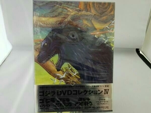 DVD ゴジラ DVDコレクションIV