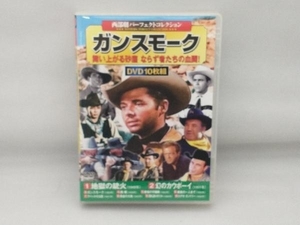 【DVD10枚組】 DVD ガンスモーク