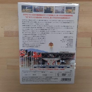 DVD 公式長編記録映画 日本万国博の画像2