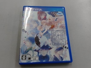 PSVITA 大正×対称アリス all in one