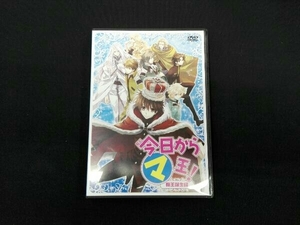 DVD 魔劇 今日からマ王!～魔王誕生編～