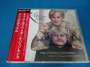 帯あり カール・ジェンキンス&キリ・テ・カナワ CD イン・パラディスム