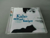 島田歌穂 CD now and forever_画像1