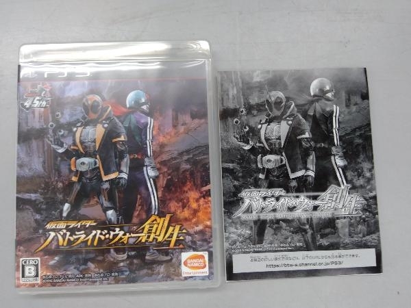 2023年最新】ヤフオク! -仮面ライダー バトライド ウォー 創生 ps3の