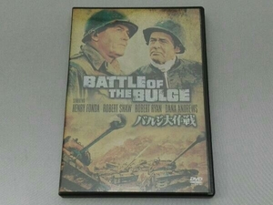 DVD バルジ大作戦 特別版