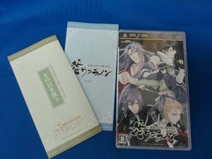 PSP 大正メビウスライン PORTABLE