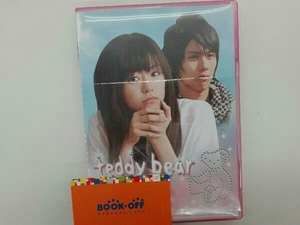 DVD teddy bear 魔法のiらんどDVD