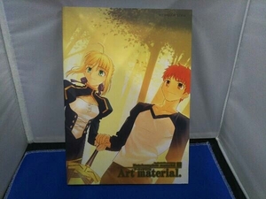 Fate/complete material(1) テックジャイアン編集部