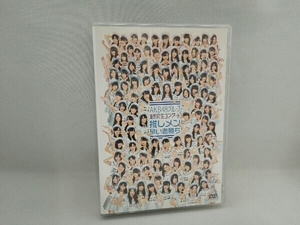 DVD AKB48グループ 研究生コンサート 推しメン早い者勝ち