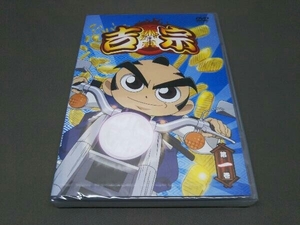 【未開封品】吉宗 [DVD] 第一巻 アニメ