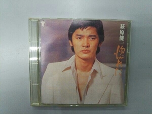  Hagiwara Ken'ichi CD...