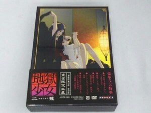 DVD 地獄少女 二籠 箱ノ三(完全限定生産)