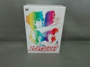 DVD エースをねらえ! DVD-BOX