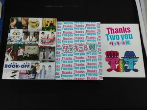 タッキー&翼 CD Thanks Two you(初回盤)(5CD+Blu-ray Disc)