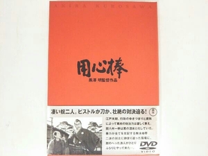 DVD 用心棒