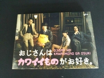 DVD おじさんはカワイイものがお好き。小路さんとお揃い!パグ太郎グッズ付きDVD-BOX(初回限定生産版)_画像1