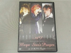 MEGA MASSO Mega-Stan's Prayer inTOKYO Night 2011 Listener's Best Tour Final