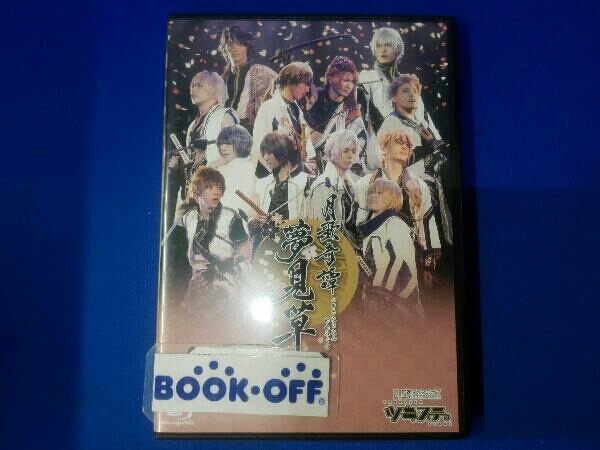 DVD】ツキステ。TV Ver.WHITE 通常版 | アニメイト
