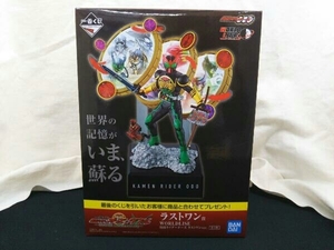 【WORLDLISE 仮面ライダーオーズ ラストワンver.】一番くじ 仮面ライダーオーズ&ダブル~OOO 10th anniversary~ フィギュア 未開封