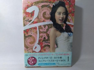 宮~Love in Palace ディレクターズ・カット版 コンプリートブルーレイBOX1 (Blu-ray Disc)