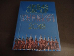AKB48グループ感謝祭2018~ランクインコンサート/ランク外コンサート~(Blu-ray Disc)