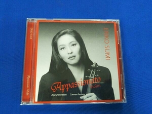 鷲見恵理子(vn) CD Appassionato Violin ツィゴイネルワイゼン~鷲見恵理子 超絶技巧名演集