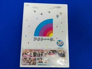 DVD アメトーーク!DVD(30)
