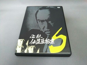 DVD 必殺仕置屋稼業 VOL.6