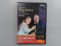 DVD ヴェルディ:歌劇「リゴレット」全曲_画像1