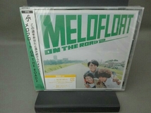 【未開封品】 メロフロート CD ON THE ROAD 2(通常盤)_画像1