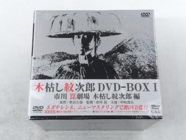 ヤフオク! -木枯し 紋次郎の中古品・新品・未使用品一覧