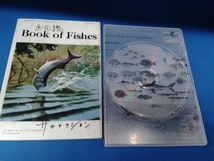 サカナクション CD 魚図鑑_画像4