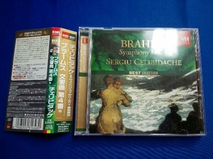 セルジュ・チェリビダッケ CD ブラームス:交響曲第4番