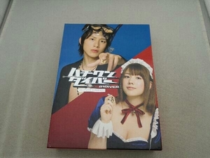 DVD ハチワンダイバー DVD-BOX　溝端淳平　仲里依紗　小日向文世　安田美沙子