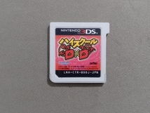 箱なし 説明書なし ニンテンドー3DS ハイスクールD×D_画像1